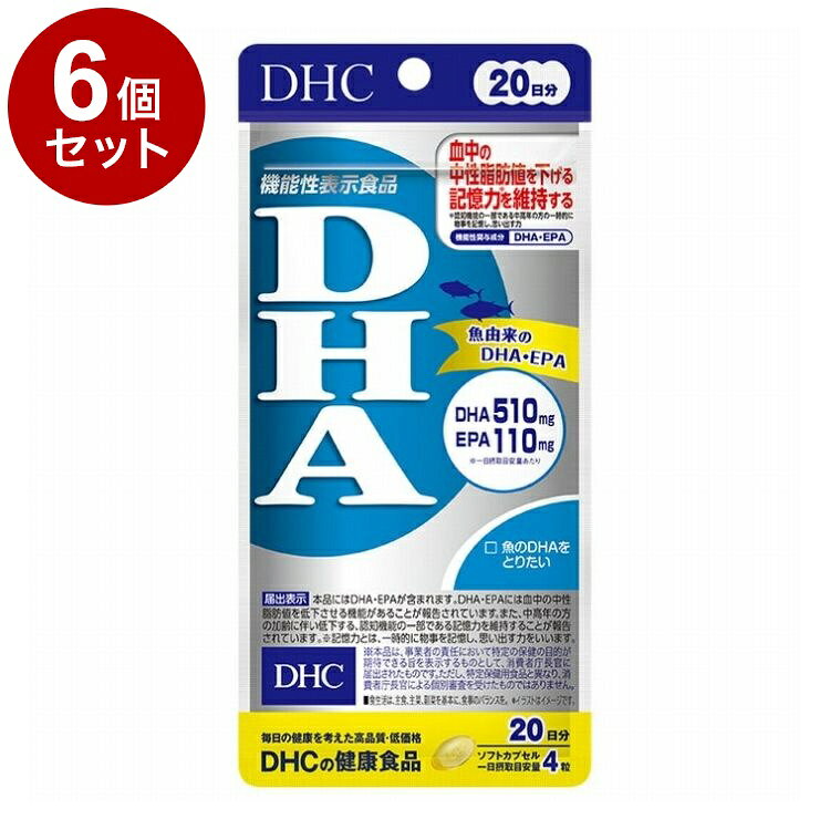 【商品詳細】DHA・EPAには血中の中性脂肪値を低下させる機能があることが報告されています。また、中高年の方の加齢に伴い低下する、認知機能の一部である記憶力を維持することが報告されています。機能性関与成分：DHA 510mg　EPA 110mg　届出番号：I408　届出表示：本品にはDHA・EPAが含まれます。DHA・EPAには血中の中性脂肪値を低下させる機能があることが報告されています。また、中高年の方の加齢に伴い低下する、認知機能の一部である記憶力を維持することが報告されています。※記憶力とは、一時的に物事を記憶し、思い出す力をいいます。商品区分:機能性表示食品原材料(アレルギー表記含む):精製魚油(国内製造)、ビタミンE含有植物油／ゼラチン、グリセリン保存方法:直射日光、高温多湿な場所をさけて保管してください。メーカー名:DHC生産国・加工国:日本賞味期限:900日内容量(単品):80粒【送料について】北海道、沖縄、離島は送料を頂きます。LINK2個セット3個セット4個セット5個セット6個セット7個セット10個セット