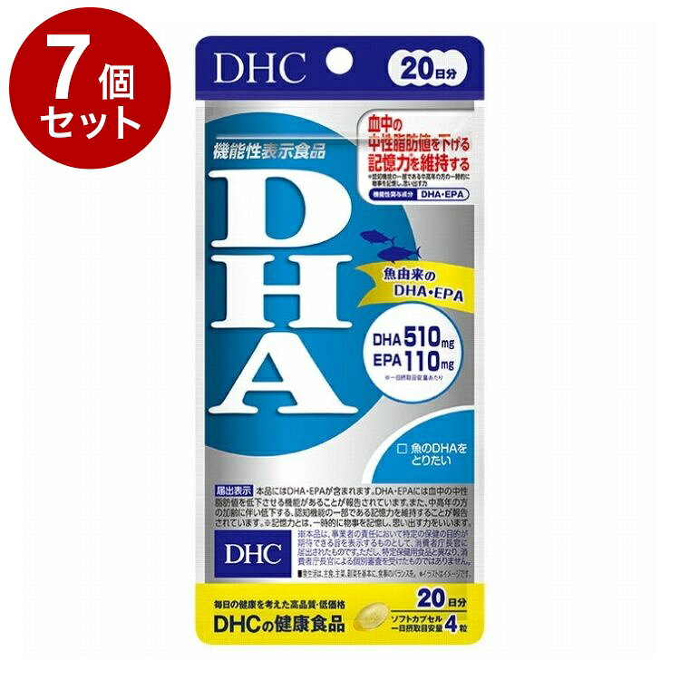 【商品詳細】DHA・EPAには血中の中性脂肪値を低下させる機能があることが報告されています。また、中高年の方の加齢に伴い低下する、認知機能の一部である記憶力を維持することが報告されています。機能性関与成分：DHA 510mg　EPA 110mg　届出番号：I408　届出表示：本品にはDHA・EPAが含まれます。DHA・EPAには血中の中性脂肪値を低下させる機能があることが報告されています。また、中高年の方の加齢に伴い低下する、認知機能の一部である記憶力を維持することが報告されています。※記憶力とは、一時的に物事を記憶し、思い出す力をいいます。商品区分:機能性表示食品原材料(アレルギー表記含む):精製魚油(国内製造)、ビタミンE含有植物油／ゼラチン、グリセリン保存方法:直射日光、高温多湿な場所をさけて保管してください。メーカー名:DHC生産国・加工国:日本賞味期限:900日内容量(単品):80粒【送料について】北海道、沖縄、離島は送料を頂きます。LINK2個セット3個セット4個セット5個セット6個セット7個セット10個セット
