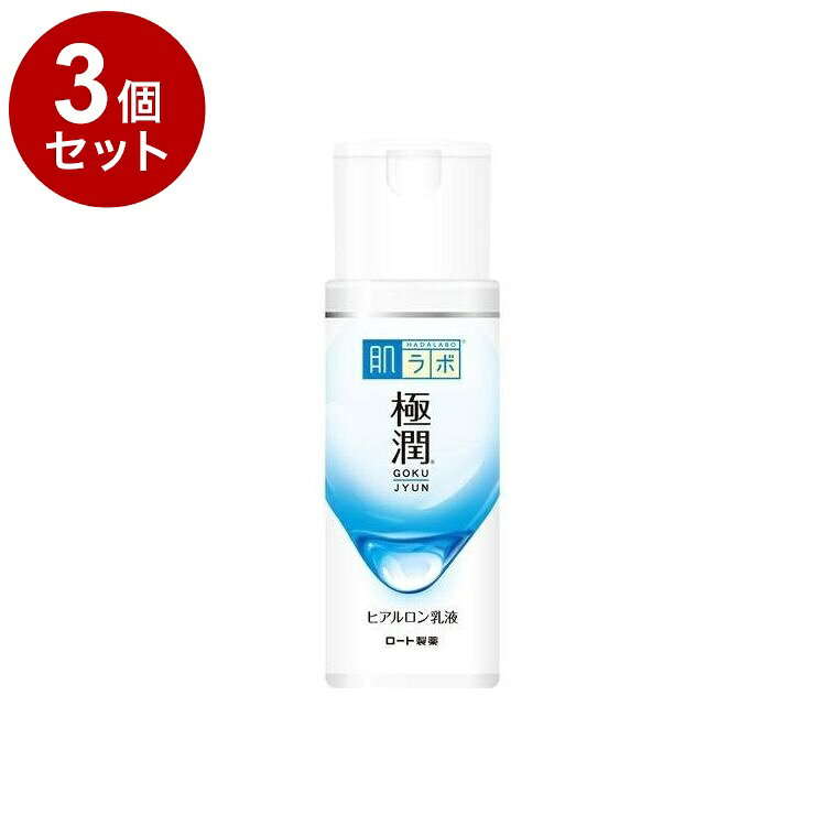 【商品詳細】肌が本当に求めるうるおいを追求した、「極潤」。うるおい成分であるヒアルロン酸にこだわり抜き、必要のないものはできる限り削ぎ落として、配合成分と容器をシンプルにしました。「肌ラボ 極潤 ヒアルロン乳液」は、肌が求めるうるおいを詰めこんだ乳液。4種類のヒアルロン酸（うるおい成分）＊を配合しました。やさしいとろみで、たっぷりうるおい、使うたび、健やかな素肌へ。老若男女、誰でも使えます。弱酸性。無香料・無着色・鉱物油フリー・アルコールフリー・パラベンフリー。敏感肌の方の協力によるパッチテスト済み。（すべての方に刺激が起こらないというわけではありません。）商品区分:化粧品原材料(アレルギー表記含む):水、グリセリン、トリ(カプリル酸／カプリン酸)グリセリル、DPG、オレフィンオリゴマー、ペンレチングリコール、PPG-10メチルグルコース、ヒアルロン酸Na*、加水分解ヒアルロン酸*(ナノ化ヒアルロン酸)、アセチルヒアルロン酸Na*(スーパーヒアルロン酸)、乳酸球菌ヒアルロン酸発酵液*(乳酸発酵ヒアルロン酸)、BG、イソステアリン酸PEG-20ソルビタン、PEG-32、PEG-6、ステアリン酸グリセリル、ジメチコン、カルボマー、プロパンジオール、ラウロイルグルタミン酸ジ(フィトステリル／オクチルドデシル)、カプリルヒドロキサム酸、TEA、EDTA-2Na、ステアリルアルコール、ベヘニルアルコール*4種のヒアルロン酸保存方法:高温または低温の場所、直射日光を避け保管すること。メーカー名:ロート製薬生産国・加工国:日本【送料について】北海道、沖縄、離島は送料を頂きます。LINK2個セット3個セット4個セット5個セット8個セット10個セット12個セット15個セット18個セット20個セット