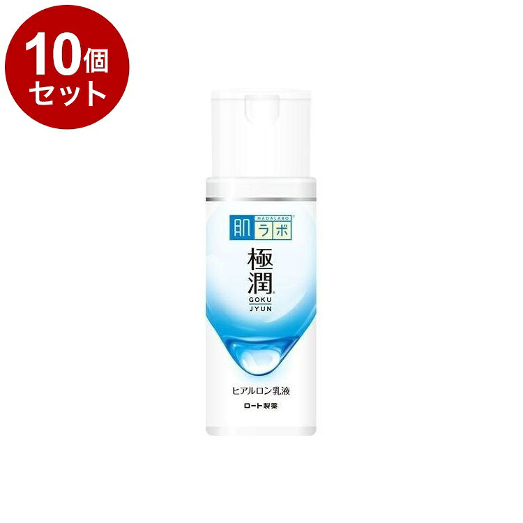 【商品詳細】肌が本当に求めるうるおいを追求した、「極潤」。うるおい成分であるヒアルロン酸にこだわり抜き、必要のないものはできる限り削ぎ落として、配合成分と容器をシンプルにしました。「肌ラボ 極潤 ヒアルロン乳液」は、肌が求めるうるおいを詰めこんだ乳液。4種類のヒアルロン酸（うるおい成分）＊を配合しました。やさしいとろみで、たっぷりうるおい、使うたび、健やかな素肌へ。老若男女、誰でも使えます。弱酸性。無香料・無着色・鉱物油フリー・アルコールフリー・パラベンフリー。敏感肌の方の協力によるパッチテスト済み。（すべての方に刺激が起こらないというわけではありません。）商品区分:化粧品原材料(アレルギー表記含む):水、グリセリン、トリ(カプリル酸／カプリン酸)グリセリル、DPG、オレフィンオリゴマー、ペンレチングリコール、PPG-10メチルグルコース、ヒアルロン酸Na*、加水分解ヒアルロン酸*(ナノ化ヒアルロン酸)、アセチルヒアルロン酸Na*(スーパーヒアルロン酸)、乳酸球菌ヒアルロン酸発酵液*(乳酸発酵ヒアルロン酸)、BG、イソステアリン酸PEG-20ソルビタン、PEG-32、PEG-6、ステアリン酸グリセリル、ジメチコン、カルボマー、プロパンジオール、ラウロイルグルタミン酸ジ(フィトステリル／オクチルドデシル)、カプリルヒドロキサム酸、TEA、EDTA-2Na、ステアリルアルコール、ベヘニルアルコール*4種のヒアルロン酸保存方法:高温または低温の場所、直射日光を避け保管すること。メーカー名:ロート製薬生産国・加工国:日本【送料について】北海道、沖縄、離島は送料を頂きます。LINK2個セット3個セット4個セット5個セット8個セット10個セット12個セット15個セット18個セット20個セット
