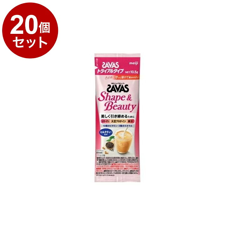 【商品詳細】運動でキレイに引き締めたい女性にうれしい成分を配合した大豆プロテイン。引き締まったカラダづくりをサポートする「大豆プロテイン」と美容にうれしい「フィッシュコラーゲン750mg*」を配合しているので、健康的なキレイを目指すことができます。「10種のビタミンと3種のミネラル」配合。商品区分:健康食品原材料(アレルギー表記含む):脱脂大豆たんぱく（国内製造）、デキストリン、魚コラーゲンペプチド、紅茶エキスパウダー、植物油脂、食塩／炭酸Ca、炭酸Mg、増粘剤（プルラン）、乳化剤、カラメル色素、香料、V.C、甘味料（アスパルテーム・L-フェニルアラニン化合物、スクラロース、アセスルファムK）、ピロリン酸第二鉄、V.E、パントテン酸Ca、V.B2 、V.B6 、V.A、V.B1 、ナイアシン、V.D、V.B12、（一部に乳成分・大豆・ゼラチンを含む）保存方法:直射日光および高温多湿の場所を避けて保存してください。メーカー名:明治生産国・加工国:日本賞味期限:360日【送料について】北海道、沖縄、離島は送料を頂きます。LINK単品2個セット3個セット4個セット5個セット8個セット10個セット12個セット15個セット18個セット20個セット