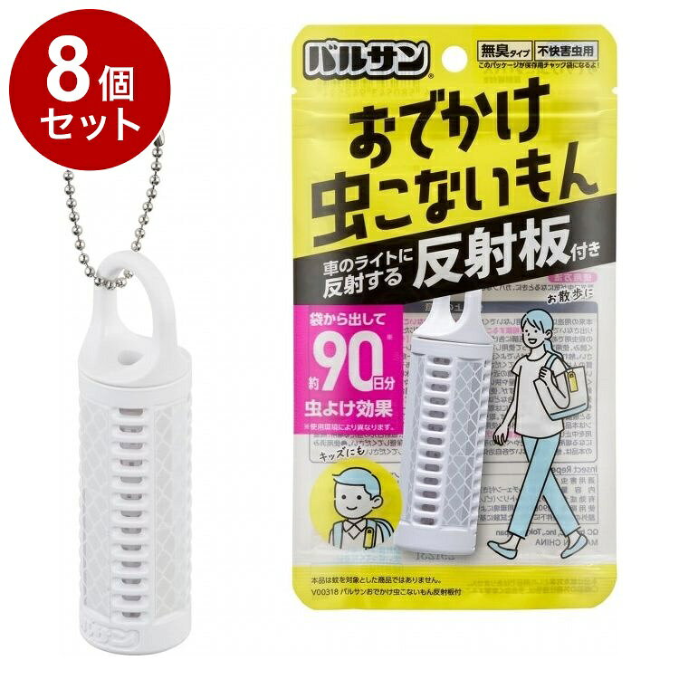 【商品詳細】火も電気も使わない、かんたん便利な「バルサン」の虫よけです。薄くて軽い！お外に持ち運べる簡単虫よけです。虫よけ効果約90日。使いたい時だけ使える、保存に便利なチャック袋付き。カバンなどに取り付けられるカラビナ付きです。信頼と実績の「バルサン」ブランド。風にあたることで虫よけ効果が拡散！商品区分:雑貨品原材料(アレルギー表記含む):有効成分：トランスフルトリンメーカー名:レック生産国・加工国:中国使用期限目安:1080日【送料について】北海道、沖縄、離島は送料を頂きます。LINK単品2個セット3個セット4個セット5個セット8個セット10個セット12個セット15個セット18個セット20個セット