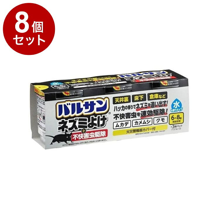 【商品詳細】天井裏や床下に住みつきやすい「ネズミ」・「不快害虫」を同時に対策できる燻煙剤です。ネズミの嫌がるハッカの香りで隠れたネズミを追い出します。ぺルメトリン配合で、ネズミの餌にもなる不快害虫を速攻駆除します。駆除剤ではないので死骸が出ることはありません。使用量の目安：6畳〜8畳に1個商品区分:雑貨品原材料(アレルギー表記含む):有効成分：天然ハッカ油、ペルメトリンメーカー名:レック生産国・加工国:日本使用期限目安:1080日【送料について】北海道、沖縄、離島は送料を頂きます。LINK単品2個セット3個セット4個セット5個セット8個セット10個セット12個セット15個セット18個セット20個セット