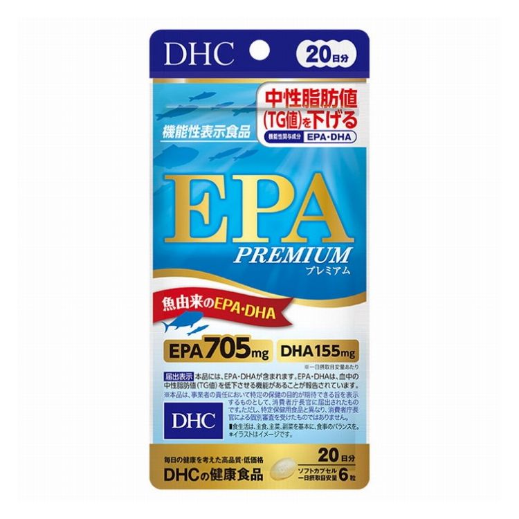 DHC EPAプレミアム DHA サプリメント 機能性表示食品 20日分 120粒【送料無料】
