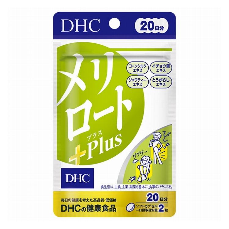 【商品詳細】「メリロートPlus」は余分な水分に着目し、マメ科のハーブであるメリロートから抽出したエキスにジャワティーエキス、イチョウ葉エキス、とうがらしエキスを配合しました。この度新たな成分「コーンシルク」をプラス。スッキリとしたラインをキープしたい方におすすめです。商品区分:健康食品原材料(アレルギー表記含む):オリーブ油（スペイン製造）、コーンシルクエキス末、メリロートエキス末（メリロートエキス、デキストリン）、ジャワティーエキス末、イチョウ葉エキス末/ゼラチン、グリセリン、ミツロウ、グリセリン脂肪酸エステル、香辛料抽出物保存方法:直射日光、高温多湿な場所をさけて保管してください。メーカー名:DHC生産国・加工国:日本賞味期限:960日内容量(単品):40粒【送料について】北海道、沖縄、離島は送料を頂きます。LINK単品2個セット3個セット4個セット5個セット6個セット7個セット10個セット
