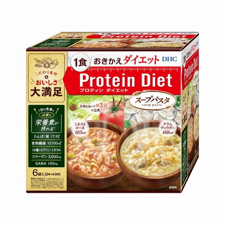 【商品詳細】「プロティンダイエットスープパスタ」は、1食あたり183kcal以下のおきかえダイエット食品。ダイエットに不可欠な栄養素や,美容&スタイルサポート成分を配合。お湯を注いで約3分待つだけでできあがる手軽さで、普段の食事と変わらないおいしさと満足感。健康的なカロリーコントロールをサポートします。商品区分:健康食品原材料(アレルギー表記含む):◆ミネストローネ：［粉末スープ］イヌリン、乳清蛋白分離物、トマトパウダー、コラーゲンペプチド、乳蛋白濃縮物、ドロマイト、チキンコンソメパウダー、大豆蛋白、食塩、酵母エキスパウダー、ブドウ糖、野菜エキスパウダー、香辛料、L-カルニチン酒石酸塩、オルニチン塩酸塩、ギャバ、乾燥パセリ、パン酵母/調味料（アミノ酸等）、増粘剤（キサンタンガム）、着色料（カラメル、クチナシ）、塩化K、加工デンプン、V.C、クエン酸鉄Na、V.E、ナイアシン、パントテン酸Ca、香料、V.B1、V.B6、V.B2、甘味料（スクラロース）、V.A、葉酸、V.D、V.B12、（一部に小麦・乳成分・大豆・鶏肉・豚肉を含む）［パスタ・具材］インスタントパスタ（国内製造）、乾燥キャベツ（キャベツ、ブドウ糖）、ベーコン加工品、乾燥たまねぎ/トレハロース、リン酸塩（Na）、調味料（アミノ酸）、（V.C、V.E）、くん液、発色剤（亜硝酸Na）、（一部に小麦・卵・乳成分・大豆・豚肉を含む）◆クラムチャウダー：［粉末スープ］イヌリン、乳蛋白、乳蛋白濃縮物、コラーゲンペプチド、大豆蛋白、食塩、ドロマイト、蛋白質濃縮ホエイパウダー、チキンブイヨンパウダー、ブドウ糖、粉末油脂、アサリエキスパウダー、脱脂粉乳、オニオンパウダー、酵母エキスパウダー、L-カルニチン酒石酸塩、オルニチン塩酸塩、ホタテエキスパウダー、乾燥マッシュポテトパウダー、ギャバ、香辛料、チーズ加工品、野菜エキスパウダー、乾燥パセリ、水あめ、パン酵母/調味料（アミノ酸等）、増粘剤（キサンタンガム）、加工デンプン、塩化K、V.C、クエン酸鉄Na、カゼインNa、V.E、ナイアシン、乳化剤、パントテン酸Ca、V.B1、V.B6、V.B2、V.A、香料、葉酸、（トコフェロール）、V.D、V.B12、（一部に小麦・乳成分・大豆・鶏肉・豚肉を含む）［パスタ・具材］インスタントパスタ（国内製造）、乾燥アサリ、乾燥たまねぎ/トレハロース、調味料（アミノ酸）、（V.E）、（一部に小麦を含む）保存方法:直射日光、高温多湿な場所をさけて保管してください。メーカー名:DHC生産国・加工国:日本賞味期限:510日内容量(単品):6袋【送料について】北海道、沖縄、離島は送料を頂きます。LINK単品2個セット3個セット4個セット5個セット6個セット7個セット10個セット