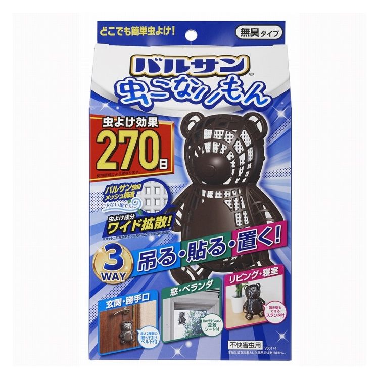 【商品詳細】「かわいいくまデザイン」の虫よけプレートに、「吊る・貼る・置くの機能」を追加しました。簡単・手軽な方法で、いやな虫の室内への侵入を防ぎます。立体的でかわいいデザインなので、玄関でも気軽にお使いいただけます。効能継続270日。商品区分:雑貨品原材料(アレルギー表記含む):有効成分：トランスフルトリン（ピレスロイド系）保存方法:火気付近、直射日光の当たる場所、高温になる場所を避け、小児やペットの手の届かない涼しい場所で保管してください。メーカー名:レック生産国・加工国:中国使用期限目安:270日【送料について】北海道、沖縄、離島は送料を頂きます。LINK単品2個セット3個セット4個セット5個セット8個セット10個セット12個セット15個セット18個セット20個セット