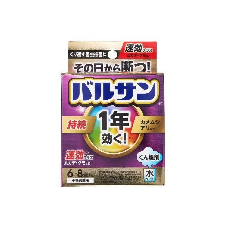 【商品詳細】くり返す害虫被害にその日から断つ！ダブルの有効成分で速攻駆除、駆除効果が持続。持続成分ブロフラニリド配合で、害虫のいない空間が続きます。速攻成分d・d-tシフェノトリン配合で処理した日から害虫を駆除できます。細かい粒子が部屋のスミズミまで素早く行き渡ります。火を使わずに水につけるだけの簡単スタート。煙もニオイも少なく、お部屋を汚しません。商品区分:雑貨品原材料(アレルギー表記含む):有効成分：ブロフラニリド(メタジアミド系)、d・d-T-シフェノトリン(ピレスロイド系)保存方法:高温多湿、直射日光を避けて保管する。小児の手の届くところに保管しない。メーカー名:レック生産国・加工国:日本使用期限目安:1080日【送料について】北海道、沖縄、離島は送料を頂きます。LINK単品2個セット3個セット4個セット5個セット8個セット10個セット12個セット15個セット18個セット20個セット