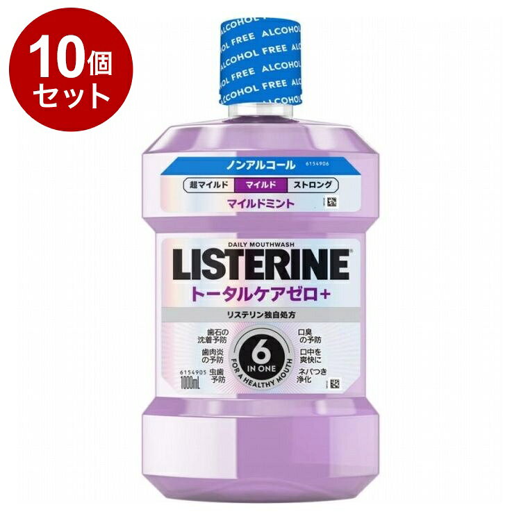 【商品詳細】LISTERINE 薬用リステリン トータルケアゼロプラス ノンアルコール。マウスウォッシュ。高機能6in1、液体歯磨き。リステリンの大定番。刺激が苦手な方でも使いやすいマイルドタイプです。歯石の沈着／歯肉炎／虫歯／口臭予防、口中を爽快に、ネバつき浄化まで、1本6つの効果でお口をトータルケア。有効成分がお口のすみずみまでゆき渡り、バイオフィルムの中まで浸透殺菌。トラブルを引き起こす原因菌を減少させます。商品区分:医薬部外品原材料(アレルギー表記含む):(湿潤剤)ソルビット液(溶剤)プロピレングリコール(溶解補助剤)ポリオキシエチレンポリオキシプロピレングリコール、ラウリル硫酸ナトリウム(着香剤)香料「ミントタイプ」(薬用成分)塩化亜鉛、イソプロピルメチルフェノール(矯味剤)サッカリンナトリウム、スクラロース(pH調整剤)安息香酸(保存剤)安息香酸ナトリウム(着色剤)赤227、青1メーカー名:JNTLコンシューマーヘルス株式会社生産国・加工国:中国内容量:1000ml【送料について】北海道、沖縄、離島は送料を頂きます。LINK単品2個セット3個セット4個セット5個セット8個セット10個セット12個セット15個セット18個セット20個セット