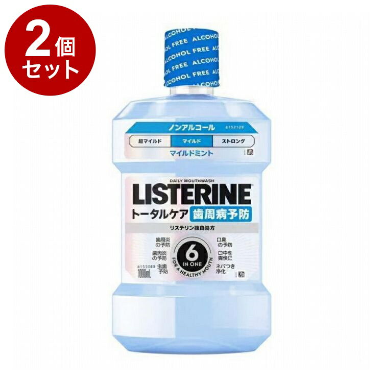 【商品詳細】6in1：歯石の沈着予防、歯肉炎の予防、虫歯予防、口臭の予防、口中を爽快に、ネバつき浄化。・殺菌成分に加え抗炎症成分配合で歯周病予防(※)。・有効成分がお口のすみずみまでゆき渡り、バイオフィルムの中まで浸透殺菌。トラブルを引き起こす原因菌を減少させます。・刺激が苦手な方でも使いやすいマイルドタイプ。商品区分:医薬部外品原材料(アレルギー表記含む):湿潤剤：ソルビット液　　・溶剤：プロピレングリコール　・矯味剤：キシリトール、サッカリンナトリウム、スクラロース　・溶解補助剤：ポリオキシエチレンポリオキシプロピレングリコール、ラウリル硫酸ナトリウム　・着香剤：香料(アイスミントタイプ)　・ph調整剤：安息香酸　・保存剤：安息香酸ナトリウム　・薬用成分：イソプロピルメチルフェノール、グリチルリチン酸ジカリウム　・着色剤：赤227、青1、緑3　メーカー名:JNTLコンシューマーヘルス株式会社生産国・加工国:タイ内容量:1000ml【送料について】北海道、沖縄、離島は送料を頂きます。LINK単品2個セット3個セット4個セット5個セット8個セット10個セット12個セット15個セット18個セット20個セット