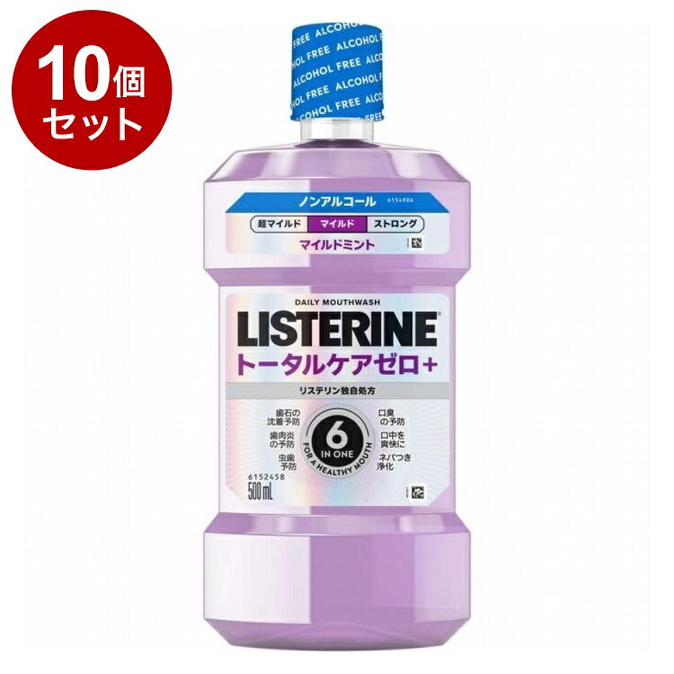 【商品詳細】LISTERINE 薬用リステリン トータルケアゼロプラス ノンアルコール。マウスウォッシュ。高機能6in1、液体歯磨き。リステリンの大定番。刺激が苦手な方でも使いやすいマイルドタイプです。歯石の沈着／歯肉炎／虫歯／口臭予防、口中を爽快に、ネバつき浄化まで、1本6つの効果でお口をトータルケア。有効成分がお口のすみずみまでゆき渡り、バイオフィルムの中まで浸透殺菌。トラブルを引き起こす原因菌を減少させます。商品区分:医薬部外品原材料(アレルギー表記含む):(湿潤剤)ソルビット液(溶剤)プロピレングリコール(溶解補助剤)ポリオキシエチレンポリオキシプロピレングリコール、ラウリル硫酸ナトリウム(着香剤)香料「ミントタイプ」(薬用成分)塩化亜鉛、イソプロピルメチルフェノール(矯味剤)サッカリンナトリウム、スクラロース(pH調整剤)安息香酸(保存剤)安息香酸ナトリウム(着色剤)赤227、青1メーカー名:JNTLコンシューマーヘルス株式会社生産国・加工国:中国内容量:500ml【送料について】北海道、沖縄、離島は送料を頂きます。LINK単品2個セット3個セット4個セット5個セット8個セット10個セット12個セット15個セット18個セット20個セット