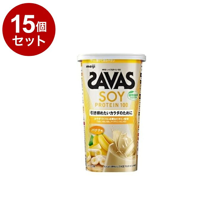 【商品詳細】引き締めたいカラダのために。溶けやすさを追求した、おいしく飲みやすい大豆プロテイン。たんぱく原料として、引き締まったカラダづくりをサポートする「大豆プロテイン」を100％使用しており、運動やトレーニングで理想のカラダづくりを目指す方にうれしい「大豆βコングリシニン」を含有しています。「4種のビタミンB群＋ビタミンC＋ビタミンD」配合。商品区分:健康食品原材料(アレルギー表記含む):脱脂大豆たんぱく（国内製造）、デキストリン、植物油脂、バナナパウダー、野菜・酵母混合パウダー／甘味料（ステビア）、乳化剤、増粘剤（プルラン）、香料、V.C、V.B2、V.B6、V.B1、ナイアシン、V.D、（一部に乳成分・大豆・バナナを含む）保存方法:直射日光および高温多湿の場所を避けて保存してください。メーカー名:明治生産国・加工国:日本賞味期限:540日【送料について】北海道、沖縄、離島は送料を頂きます。LINK単品2個セット3個セット4個セット5個セット8個セット10個セット12個セット15個セット18個セット20個セット