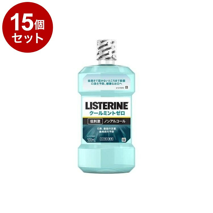 【商品詳細】強い殺菌効果でお口の口臭・歯肉炎を予防するマウスウォッシュ(洗口液)です。 4つの薬用成分がお口のトラブルの原因となるバイオフィルムに浸透殺菌。 進化した低刺激タイプなので、刺激が苦手という方や初心者にもおすすめです。 ピリピリしないミント味で、スッキリ爽快に。医薬部外品。商品区分:医薬部外品原材料(アレルギー表記含む):(湿潤剤)ソルビット液、(溶剤)エタノール、(薬用成分)1.8-シネオール、チモール、サリチル酸メチル、L-メントール、(保存剤)安息香酸、(溶解補助剤)プロパノール、ポリオキシエチレンポリオキシプロピレングリコール、(着香剤)香料、(矯味剤)サッカリンナトリウム、(PH調整剤)安息香酸ナトリウム、(着色剤)緑3メーカー名:JNTLコンシューマーヘルス株式会社生産国・加工国:中国内容量:500ml【送料について】北海道、沖縄、離島は送料を頂きます。LINK単品2個セット3個セット4個セット5個セット8個セット10個セット12個セット15個セット18個セット20個セット