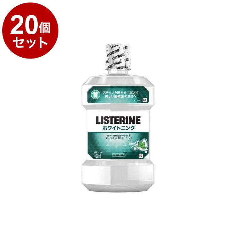 【商品詳細】歯の着色を浮かせて、落として、コーティングするトリプルアクションで、美しい歯本来の白さにします。ホワイトミント味です。商品区分:医薬部外品原材料(アレルギー表記含む):(湿潤剤)ソルビット液(溶剤)プロピレングリコール(溶解補助剤)ポリオキシエチレンポリオキシプロピレングリコール、ラウリル硫酸ナトリウム(着香剤)香料「ミントタイプ」(薬用成分)塩化亜鉛、イソプロピルメチルフェノール(矯味剤)サッカリンナトリウム、スクラロース(pH調整剤)安息香酸(保存剤)安息香酸ナトリウム(着色剤)赤227、青1メーカー名:JNTLコンシューマーヘルス株式会社生産国・加工国:タイ内容量:1000ml【送料について】北海道、沖縄、離島は送料を頂きます。LINK単品2個セット3個セット4個セット5個セット8個セット10個セット12個セット15個セット18個セット20個セット