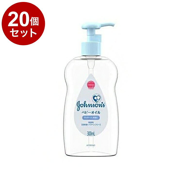 【商品詳細】生まれたその日から使えるやさしさです。赤ちゃんのデリケートなお肌のために、低刺激のミネラルオイルを使用し、やさしさと安全性を十分に考慮してつくられたベビーオイルです。お肌にすばやくなじみ、うるおいを保ちます。赤ちゃんに。おむつのとりかえ時の汚れ落としに(お肌を刺激せず、汚れを無理なく落とします)。体をさするようにオイルをぬる、スキンシップをかねたベビーマッサージにも。大人の方に。お肌にやさしいベビーオイルですので、顔や全身に幅広くお使いいただけます。アレルギー、ノンコメドジェニック、皮ふ刺激性テスト済。全ての方にアレルギー、ニキビ、刺激が起こらないというわけではありません。低刺激、無香料商品区分:化粧品原材料(アレルギー表記含む):ミネラルオイル、酢酸トコフェロールメーカー名:JNTLコンシューマーヘルス株式会社生産国・加工国:タイ内容量:300ml【送料について】北海道、沖縄、離島は送料を頂きます。LINK2個セット3個セット4個セット5個セット8個セット10個セット12個セット15個セット18個セット20個セット