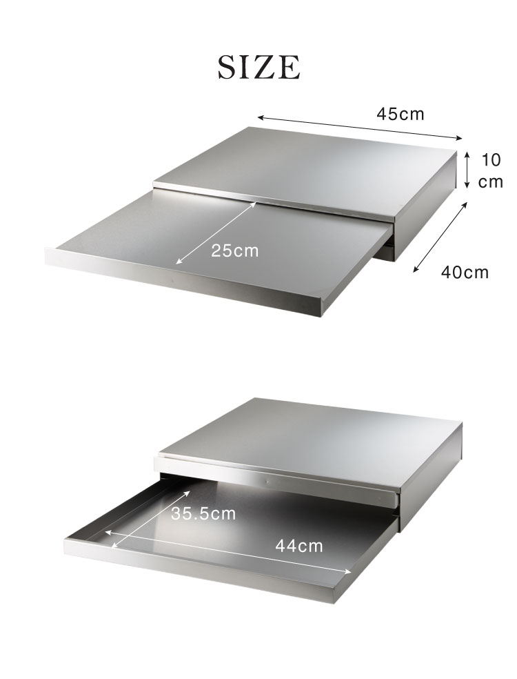日本製 燕三条 2way 家電下スライドテーブル 幅45×奥行40 引出し収納付き 置くだけ簡単 スライドトレー ステンレス製 作業スペース レンジ下 トレー 作業台 完成品(代引不可)【送料無料】