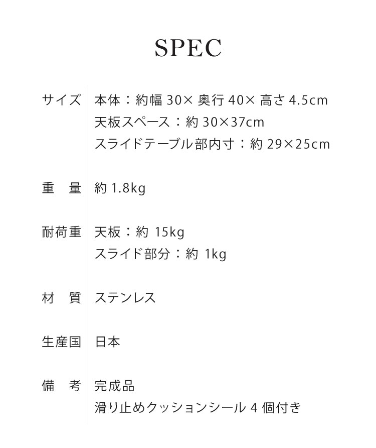日本製 燕三条 家電下スライドテーブル 幅30×奥行40 置くだけ簡単 スライドトレー ...