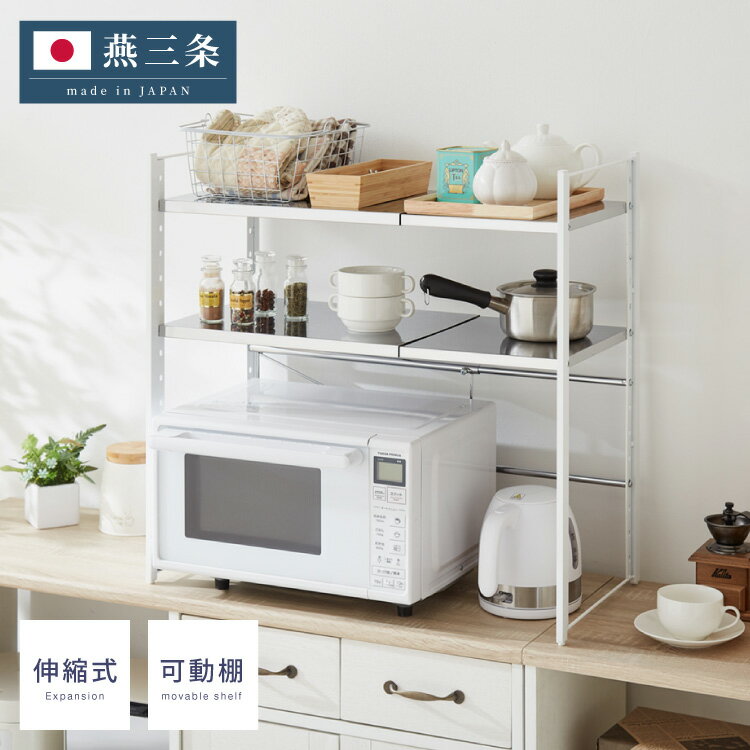 ������ ������ ���̥�󥸾��å� 2�� ���ƥ�쥹ê ���å�����Ť�ޤȤ�Ƽ�Ǽ! ��45.5~72 �⤵Ĵ�� ���å����å� ��󥸾� ���� ê �Żҥ��...