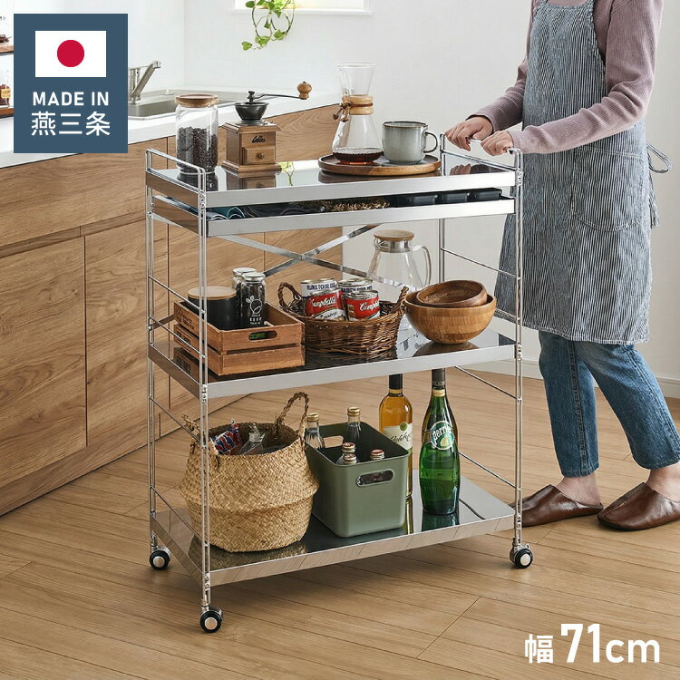 日本製 燕三条 ステンレス作業台ワゴン ダブルフレームデザイン 幅73cm 引出し付き ハンドル付き キッチンワゴン 作業台 調理台 スリム キャスター付き シルバー 韓国インテリア おしゃれ【送料無料】