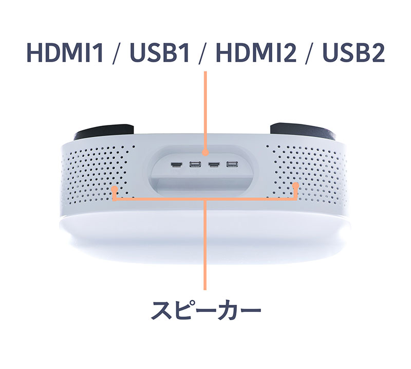 DMM.make CINEMA LIGHT DKS-LGT1 シネマライト プロジェクター スピーカー LEDシーリングライト 天井照明 調光調色 ホームシアター 大画面(代引不可)【送料無料】