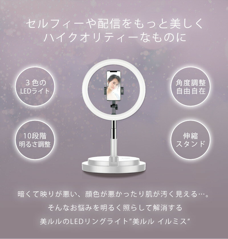 LED��󥰥饤�� �ӥ塼�ƥ��ե륨�󥸥��� ����� ����ߥ� ��󥰥饤�� ���ޥۥ饤�� ������� ���̥������ KRD9012������̵����