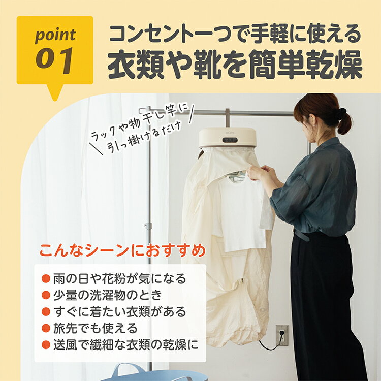 エジソンママ コンパクト衣類乾燥機 小型 A4サイズ 9着 少量 ベビー服 カバー付 持...