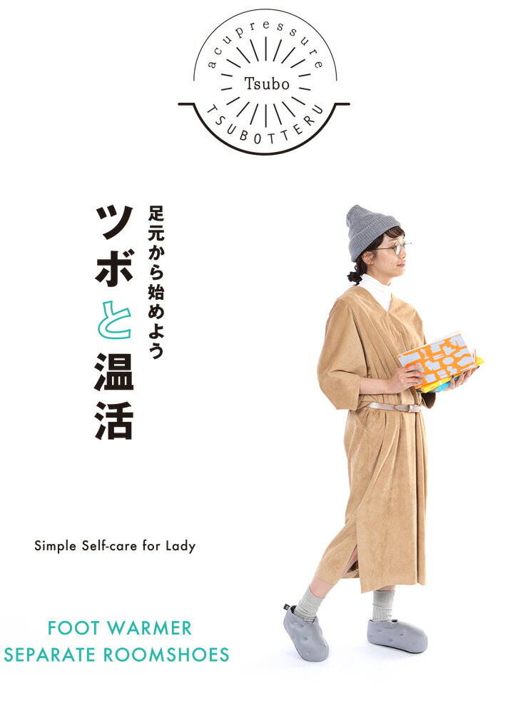 ���ѥ졼�ȥ롼�ॷ�塼�� �ĥܤäƤ� �ޥ������ӡ��� Tsubotteru �ذ����Ѵ� �ޥå����� �ĥܲ��� ����(����Բ�)������̵����