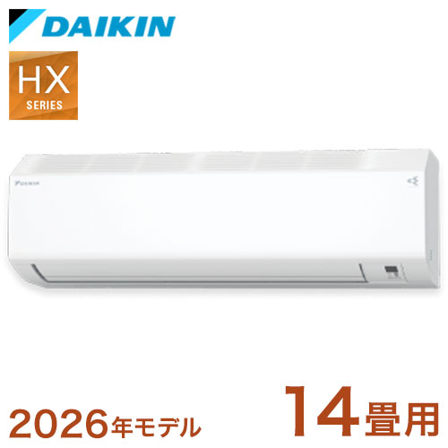 ダイキン スゴ暖 ルームエアコン HXシリーズ 2026年モデル S406ATHP-W 14畳用 ホワイト 壁掛け 家庭用 室内機 4.0kW コンパクト フィルター掃除機能付き(代引不可)【送料無料】