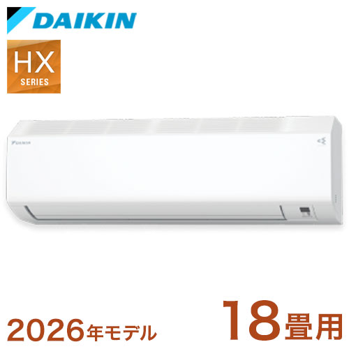 お部屋の広さ：18畳程度冷暖房時のめやす※1：5.6kW機種名（総称）：S566ATHP-W室内機：F566ATHP-W室外機：R566AHP低温暖房能力※2：7.2kW暖房能力※3：6.7kW暖房能力※4：6.2kW電源：単200V20A電源タイプ：室内電源タイプ冷媒配管接続径：液φ6.4・ガスφ9.5配管長：長尺配管20m（チャージレス15m☆）最大高低差：15m【暖房】畳数のめやす：15〜18畳（24〜30m2）能力（kW）：6.7（0.7〜9.9）消費電力（W）：1,760（120〜3,480）【冷房】畳数のめやす：15〜23畳（25〜39m2）能力（kW）：5.6（0.7〜5.7）消費電力（W）：1,830（120〜1,980）消費電力量 暖房時期間合計：1,401kWh消費電力量 冷房時期間合計：636kWh消費電力量 期間合計（年間）：2,037kWh【省エネ基準】目標年度/達成率：2027年 88%通年エネルギー消費効率（APF）：5.2【冷媒】種類：R32【冷媒】封入量：0.83地球温暖化係数：675☆配管長さがチャージレス長さを超える場合、20g/mの冷媒追加充填をおこなってください。【寒冷地仕様（暖房強化型）について】積雪、低温に起因する故障を防止するように設計・製造されており、外気温-15℃以下で運転可能です。また、JISB8615:2013に基づいて外気温-7℃でも定格暖房標準能力を発揮する、冬の寒さが厳しい地域での使用を想定した暖房強化型エアコンです。※1：お部屋の畳数は、木造南向き（洋室・和室）の場合です。お部屋の条件を考慮して選ぶ必要がありますので、冷暖房負荷計算が必要となります。詳しくは販売店にご相談ください。※2：低温暖房能力は、外気温2℃時。※3：暖房能力は、外気温-7℃時。※4：最大能力ピーク時。暖房能力は、外気温-15℃時。【メーカー直送品の注意事項】・取付工事はお受けできません・置き配等の指定不可となります※詳しくは商品ページバナーをご確認下さい。【ご注文からお届けの流れ】※詳しくは商品ページバナーをご確認下さい。【代引きについて】こちらの商品は、代引きでの出荷は受け付けておりません。【配送について】北海道、沖縄、離島は配送できません。予めご了承ください。2026年モデル ダイキン ルームエアコン HXシリーズ6畳用/S226ATHS-W8畳用/S256ATHS-W10畳用/S286ATHP-W14畳用/S406ATHP-W18畳用/S566ATHP-W