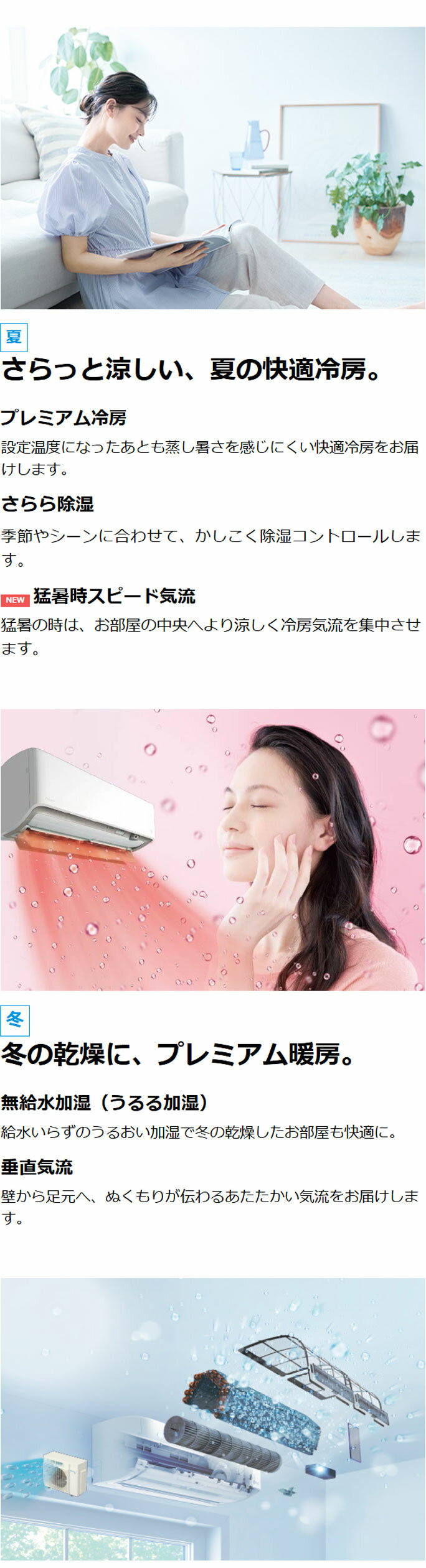 S406ATRS-W ホワイト 14畳用 ダイキン うるるとさら ルームエアコン RXシリーズ 2026年モデル(代引不可)【送料無料】