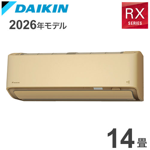 12-Tatami-Mat Room - S406ATRV-C ベージュ 14畳用 ダイキン うるるとさら ルームエアコン RXシリーズ 2026年モデル(代引不可)【送料無料】