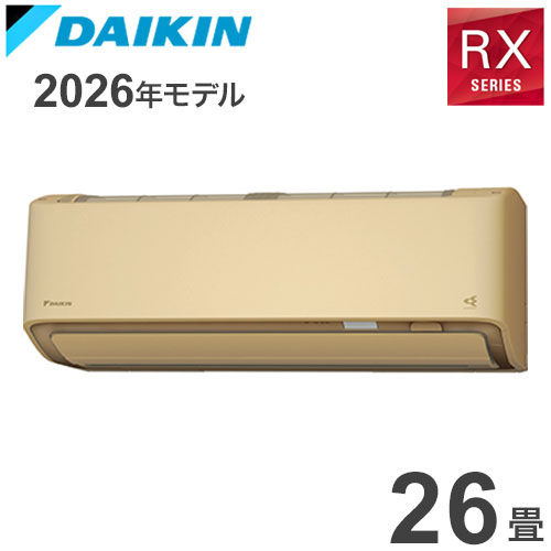 12-Tatami-Mat Room - S806ATRV-C ベージュ 26畳用 ダイキン うるるとさら ルームエアコン RXシリーズ 2026年モデル(代引不可)【送料無料】