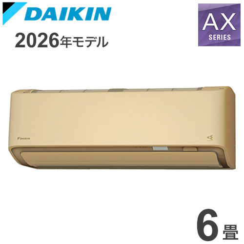 10-Tatami-Mat Room - S226ATAS-C ベージュ 6畳用 ダイキン ルームエアコン AXシリーズ 2026年モデル(代引不可)【送料無料】