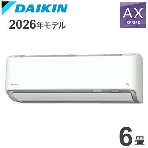 S226ATAS-W ホワイト 6畳用 ダイキン ルームエアコン AXシリーズ 2026年モデル(代引不可)【送料無料】