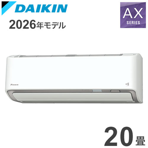 10-Tatami-Mat Room - S636ATAP-W ホワイト 20畳用 ダイキン ルームエアコン AXシリーズ 2026年モデル(代引不可)【送料無料】