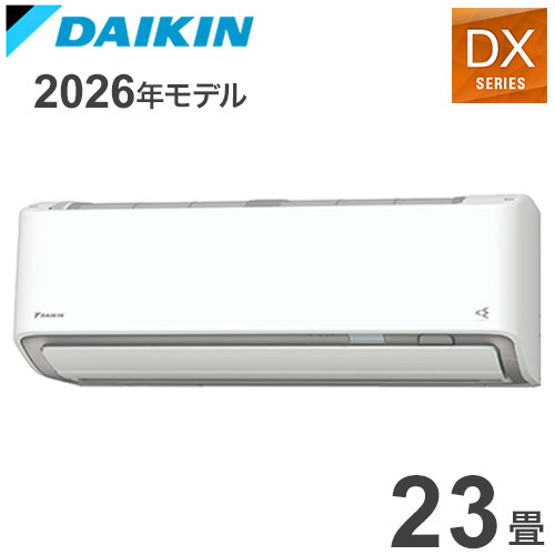 10-Tatami-Mat Room - S716ATDP-W ホワイト 23畳用 ダイキン スゴ暖 ルームエアコン DXシリーズ 2026年モデル(代引不可)【送料無料】