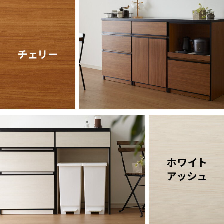 キッチンカウンター 60 完成品 FLON60 ダストボックス収納 モイス加工 ごみ箱 間仕...
