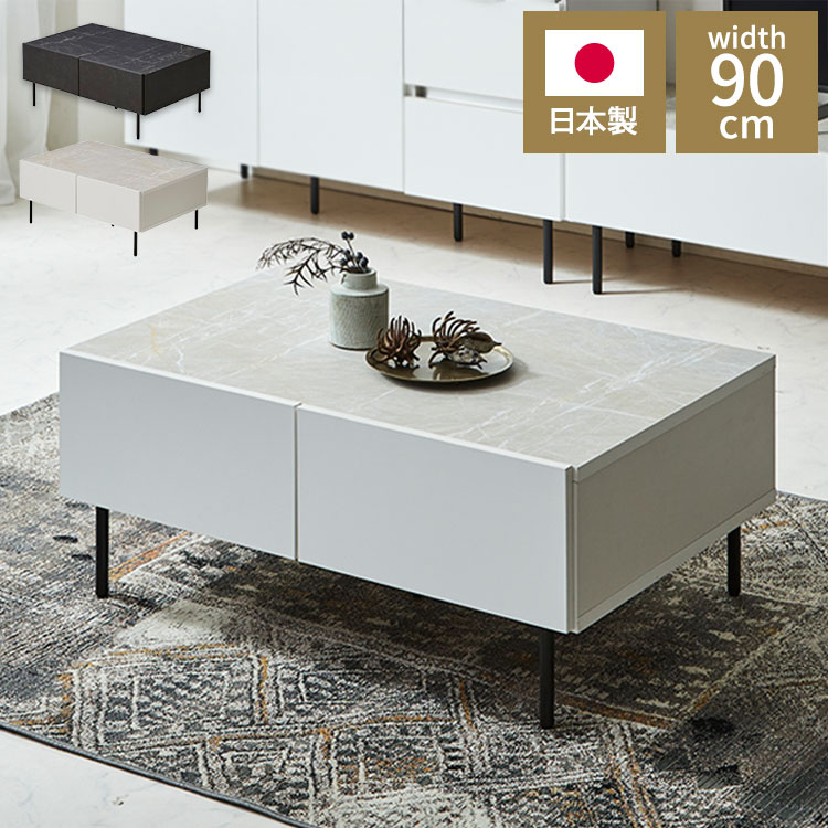 󥿡ơ֥ 90cm ơ֥  ȶ  ӥ Ǽȶ  񻺲ȶ Ф ӥ󥰥ܡ ܡ ӥ Ǽ ê ...