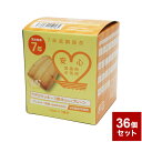 【36個セット】7年 長期保存 everyクッキー 3食分 防災 防災グッズ 防災用品 備蓄品 非常食 携帯食 長期保存 保存食 まとめ買い【送料無料】