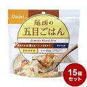 【商品特長】肉や魚を一切使わない、野菜中心の五目具材たっぷりのまぜご飯です。 スプーン付きだから、何処ででもお召し上がりいただけます。 でき上がりの量は、お茶碗軽く2杯分、260g！【原材料】うるち米（国産）、味付乾燥具材（食用植物油脂、醤油、砂糖、乾燥人参、油揚げ、乾燥ごぼう、乾燥椎茸、こんにゃく、食塩）/ソルビトール、調味料（アミノ酸）、酸化 防止剤（ビタミンE）、（一部に小麦・大豆を含む）【賞味期限】別途パッケージに記載【メーカー】尾西食品【保存方法】常温【生産国】日本【送料について】北海道、沖縄、離島は送料を頂きます。LINK単品15個セット25個セット50個セット