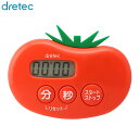 ドリテック とまとタイマー T-535RD かわいい タイマー シンプル 勉強 学習 キッチン タイマー 時間測定 日本メーカー dretec(3)