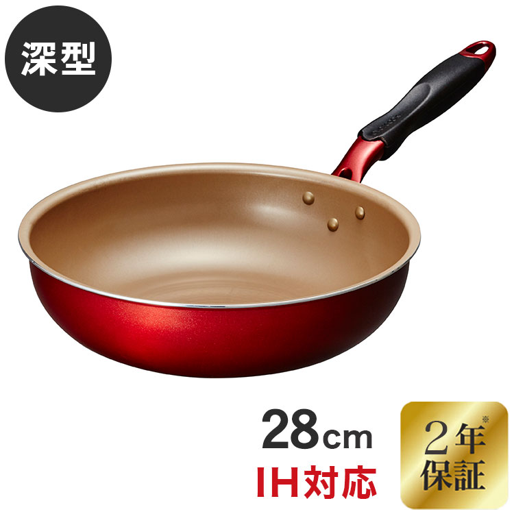 evercook α エバークック アルファ フライパン 28cm深型 ガス IH対応 フライパン 2年保証