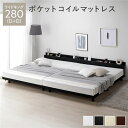 ベッド ワイドキング 280(D+D) ポケットコイルマットレス付き ブラック 連結 2段階 高さ調整可 すのこ 棚付き 宮付き 宮棚付き 2口 コンセント付き 木製 天然木 パイン材 ベッド下収納 すのこベッド 連結ベッド ワイドキングベッド ワイドキングベット
