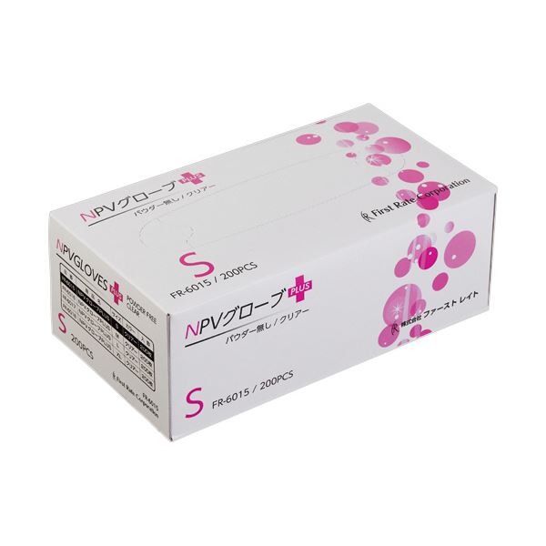 〔まとめ〕 ファーストレイト NPVグローブ PLUS パウダー無し S FR-6015 1箱 (200枚) 〔×10セット〕 使い捨て手袋