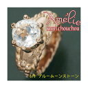amelie mon chouchou Priere K18PG 誕生石ベビーリングネックレス (6月)ブルームーンストーン (代引不可)(4)