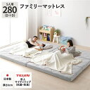 マットレス ファミリータイプ 〔幅280cm 5人用 ダブル×2枚 グレー 〕 厚さ8cm 連結 高反発 抗菌 防臭 防ダニ 3つ折りマットレス 高反発マットレス 日本製マットレス 国産マットレス ベッドマットレス ファミリーマットレス プレイマット【代引不可】(3)