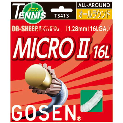 GOSEN(ゴーセン) オージー・シープ ミクロII 16Lホワイト TS413W (代引不可) GOSEN(ゴーセン) オージー・シープ ミクロII 16Lホワイト TS413W (代引不可)