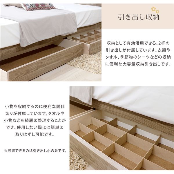 棚・照明・コンセント・引出し付ベッド 圧縮片面ポケットコイルマットレス付き セミダブル ヴィンテージナチュラル 組立品【代引不可】 [3]