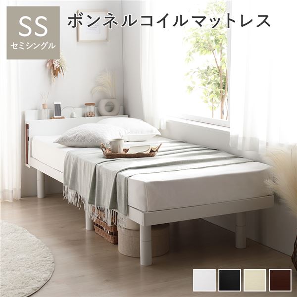 ベッド セミシングル ボンネルコイルマットレス付き ホワイト 2段階 高さ調整可 すのこ 棚付き 宮付き 宮棚付き 2口 コンセント付き 木製 天然木 パイン材 ベッド下収納 すのこベッド セミシングルベッド セミシングルベット