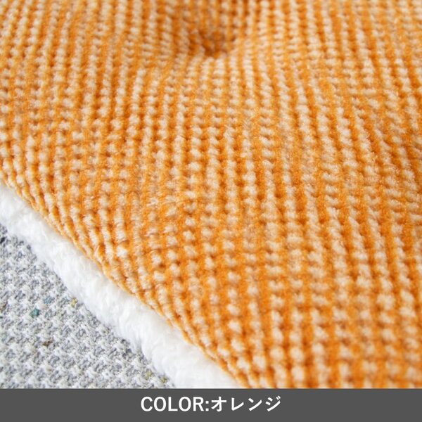 クッション 『ラムリー』 オレンジ 約40×40cm【代引不可】 [2]